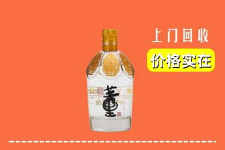 镜湖区回收董酒