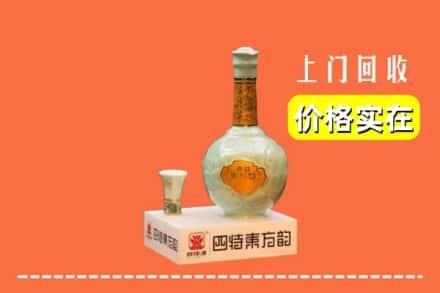 镜湖区回收四特酒