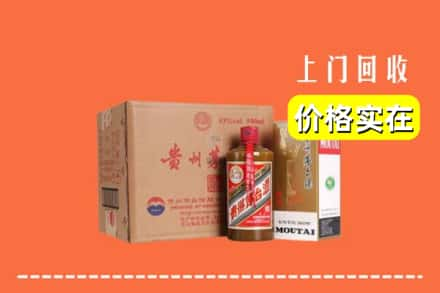 镜湖区回收精品茅台酒