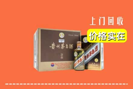 镜湖区回收彩釉茅台酒