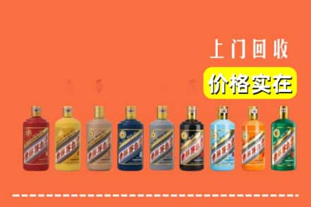 镜湖区回收生肖茅台酒